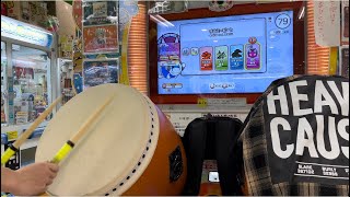 【太鼓の達人ニジイロ2022】テルミービート(あべこべ•1.2) 全良