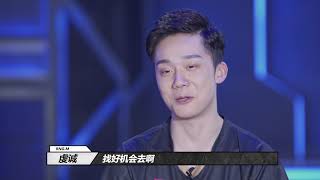 【KPL荣耀大话王季后赛版】RNG.M vs EDG.M 20180616 part1