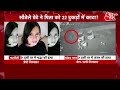 delhi pandavnagar case सौतेले बेटे ने पिता को 22 टुकड़ों में काटा जानें पूरी वारदात crime news