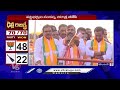 minister bandi sanjay kumar participated pattabhadra sankalpa yatra in karimnagar v6 news