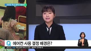 2020.05.07 등교 개학, \