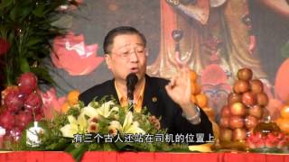 2012年8月24日马来西亚世界佛友见面会卢台长开示（高清含中文字幕）