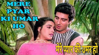 Mere Pyar Ki Umar Ho | Best Of Lata Mangeshkar | Ever Green Love Songs |