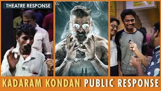 Kadaram Kondan Movie Public Review | Kerala