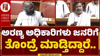 Cement Manju : Sakleshpura ಜನ ಆನೆ ಕಾಟದಿಂದ ಬೇಸತ್ತಿದ್ದಾರೆ.. | Assembly Session 2023 |@newsfirstkannada