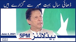 Samaa News Headlines 5pm - Dhai Saal bohat sabar say guzare hain: PM Imran Khan | SAMAA TV