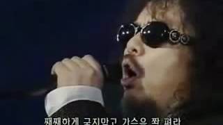 들국화 전인권 사노라면.flv