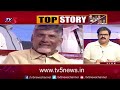 తప్పు మా వైపు ఉంటే... tdp pattabhi ram latest comments chandrababu arrest tv5 news