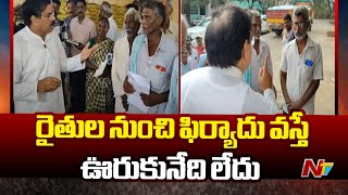 Minister Nadendla Manohar Inspects Tenali Market Yard | Ntv