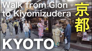 Walking in Kyoto around Kiyomizu-dera Temple 4K