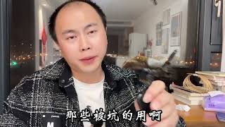 跌的后怕，很担心再次亏到70万；辞职炒股，通常是人生悲剧的开始~注：不推荐股票，只分享心得{白话谈投资}