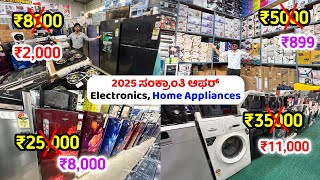 Bangalore Factory Outlet Price TV,Oven,AC,Gadgets,Fridge,Gyeser All Electronic Home Appliances