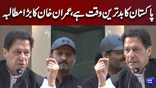 Imran Khan Big Demand From Govt In His Live Speech | Dunya News