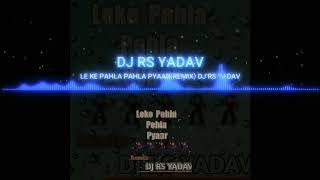 Leke Pehla Pehla Pyaar (Remix) Dj Rs Yadav