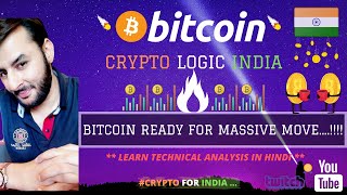 🔴 Bitcoin Analysis in Hindi || Bitcoin Ready For A Massive Move!! || June Price Analysis || In Hindi