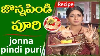 జొన్న పిండి పూరి | How To Make Jonna Pindi Poori In Telugu | Cooking With Udaya Bhanu