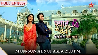 Aditya हैरान kyun hai?| Full Episode:352|Pyar Ka Dard Hai Meetha Meetha Pyara Pyara