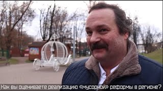 ПЛН-ТВ: «Мусорная реформа» в Псковской области - плюсы и минусы