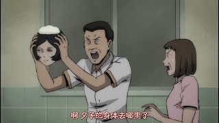 女孩身患怪病，洗盐水澡过后，身体缩小到极限