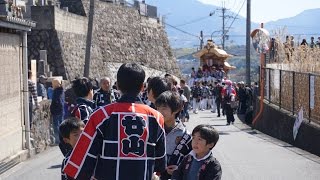 平成28年3月12日　廿山入魂式