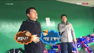 [엠스플투나잇] WBC 대표팀 캠프에서 옛날 생각나는 이종범과 박재홍