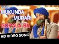 Gopala Ba HD Video Song | Mukunda Murari | Kichcha Sudeepa | Real Star Upendra | Arjun Janya