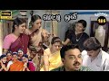 Metti Oli Mega Serial : மெட்டி ஒலி சீரியல் - Episode 186 | Dec03, 2024