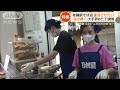 創業123年の老舗駅そば店を復活へ　31歳娘の奮闘　大手企業を決意の退職【詳細版】【知ってもっと】 2023年9月29日