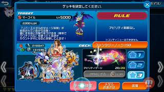 【KHUX】5月BIGボーナスチャレンジ ７に挑む！