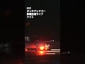 e2c　タッチアンドゴー　那覇空港ライブ【ちんあなご】 shorts