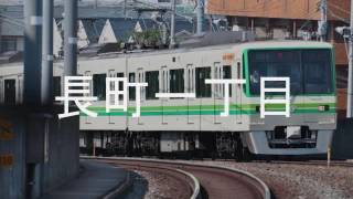 重音テトが「グルメレース」で仙台市地下鉄と仙台空港鉄道の駅名を歌います。