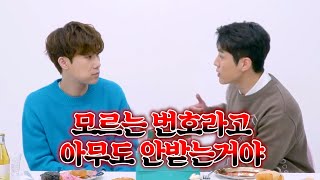 성열이가 얘기해주는 군대 에피소드【인피니트 이성열】