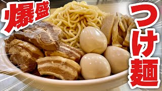 【大食い】大勝軒の元祖つけ麺をデカ盛りで爆食！！！