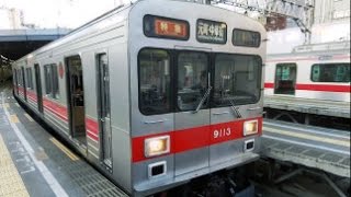 東急東横線 前面展望[特急]菊名→横浜 東横特急  Train Cockpit View