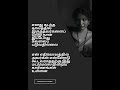 யாரையும் அதிகமா நம்பும் அளவுக்கு அவசரப்பட வேண்டாம் 🙏 neduntheevu mukilan broken heart kavathi video