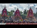 jagannath rath yatra 2024 why is jagannath rath yatra started what is the history..