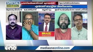 'പ്രവാസികളോടുള്ള ദേഷ്യം കൊണ്ടല്ല ഗവൺമെന്റ് തീരുമാനങ്ങളെടുക്കുന്നത്'- ഡോ പ്രേം പ്രേംകുമാർ