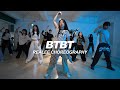 B.I X Soulja Boy - BTBT | Realee Choreography