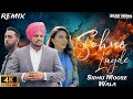 Sohne Lagde | Remix | Official Video | Sidhu Moose Wala | Saab Mixing |#sidhumoosewala #trending