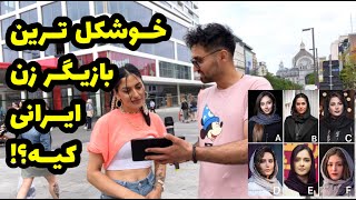 what people think about iranian actors women?