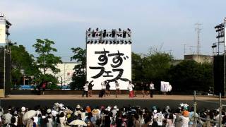 すずフェス　翠蘭　2011/08/07