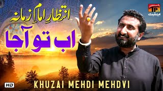 Ab To Aaja | Khuzair Mehdi Mehdvi | TP Manqbat