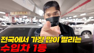 The Most Popular Used Car in Korea: Revealed!