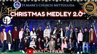 TELUGU CHRISTMAS MEDLEY - 2.0 | TELUGU CHRISTMAS NEW SONG 2023