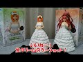 【五等分の花嫁】五月のsegaプライズフィギュアのクオリティーが意外と良いかもしれない！？【ゆっくり実況】