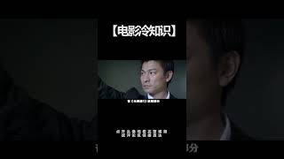 经典电影的另一版奇葩结局：《古惑仔》里陈浩南竟是警方卧底？ #明星 #電影 #盘点