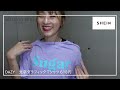 【shein】計１２点で一万円！！噂の激安通販初購入正直レビューする【通販】