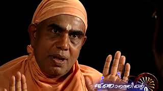 Jnaanathinte Vazhi - 04 / Jaagrat anubhavam/Guru Nirmalanandagiri Maharaj