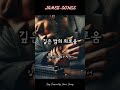 blues 깊은 밤의 외로움 loneliness in the deep night 외로움 깊은밤 기다림 슬픔 love 최신곡 최신노래 뮤직비디오