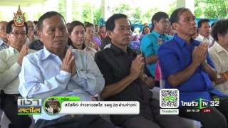 แม่ฮ่องสอน เปิดอาคารไทยรัฐวิทยา 33 | 24-06-59 | เช้าข่าวชัดโซเชียล | ThairathTV